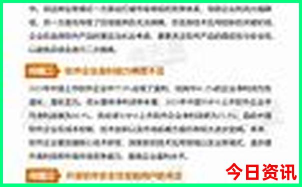 长沙适合孩子的两日游旅游攻略
